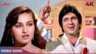 Zindagi Imtihaan Leti Hai 4K Video Song  Suman Kalyanpur  Amitabh Bachchan Shatrughan Sinha [upl. by Ellimaj]