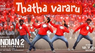 thatha vararu song Remix djbala2 kuthusongremix2024vibedance [upl. by Novad]