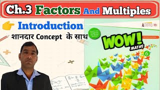 factors and multiples basic concepts class 6th wow maths book solutions [upl. by Camille]