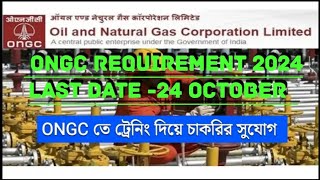 ONGC Requirement 2024 ll how to apply ongc apprenticeship 2024 ll ongc ongcrecruitment [upl. by Sheridan]