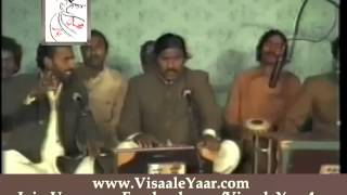 Punjabi Sufiana Kalam La Ila Di MurliBaba Ghulam Kibria QawwalBy Visaal [upl. by Ennaylil]