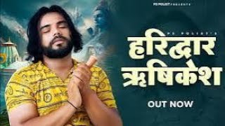 HARIDWAR RISHIKESH Song Official video Singer PS POLIST NEW BABA BHOLA SONG 2024 [upl. by Tnayrb]