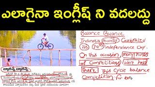 How to Translate Telugu into English  Telugu to English translation ivlacademy [upl. by Christenson917]