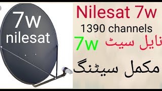 Nilesat 7W  1390 Channels Complete settings [upl. by Rosel]