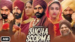 Sucha Soorma Full Punjabi Movie I Babbu Maan Sarbjit Cheema Jag Singh Samiksha Oswal OTT Review [upl. by Nodnab368]