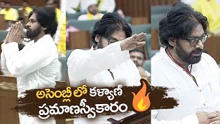 Pawan Kalyan Takes Oath as Pithapuram MLA In AP Assembly  AP Assembly Session 2024 [upl. by Ahsilrac448]