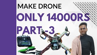 How to make Quadcopter drone at Home  part3  Drone kaise banaye  Cheapest Quadcopter drone kit [upl. by Hesther160]