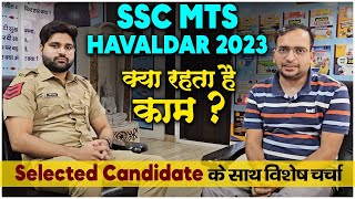 SSC Havaldar Selected Candidate SSC MTS Havaldar Job Profile Salary Interview By Ankit Sir [upl. by Manvel]