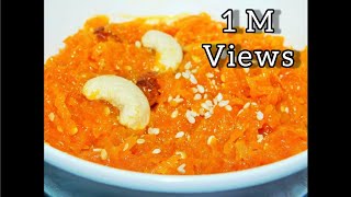 എളുപ്പത്തിൽ കാരറ്റ് ഹൽവ തയ്യാറാക്കാം  Carrot Halwa Recipe  Rinus kitchen [upl. by Leid]