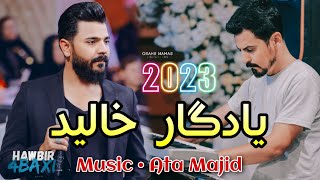 Yadgar Xalid 2023 Music Ata Majid [upl. by Pansie]