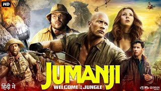 Jumanji Movie reviewPlot In Hindi amp Urdu [upl. by Talanta238]