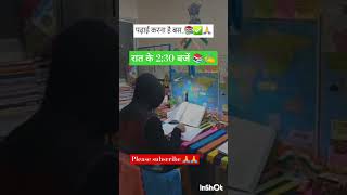 genius upsc aspirants 📚✍️ support subscribe 🙏🙏 [upl. by Materse]