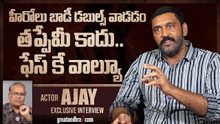 Exclusive Interview With Actor AJAY  POTTEL Movie  greatandhracom [upl. by Nyltyak]