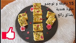 Burfi milk recipeبارفي ملكة الحلويات الهندية بأسهل طريقة [upl. by Iaj]