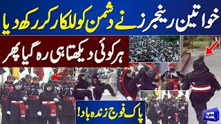 Breaking Pak Rangers Womens Parade Steals the Show at Wagah Border Dunya News [upl. by Aennil]