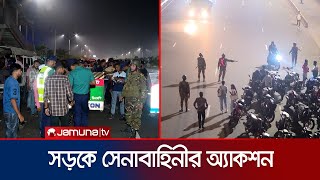 ৩০০ ফিট সড়কে সেনাবাহিনীর যৌথ অভিযান যা যা মিললো  300 Feet Army Drive  Purbacahal  Jamuna [upl. by Irok]