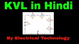 KVL kirchhoffs voltage law in Hindi [upl. by Anoiek]