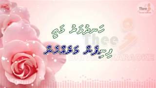 Chaaley kalaa haadha chaaley SOLO by Theel dhivehi karaoke lava track [upl. by Tessa]