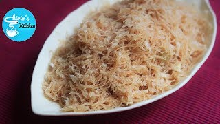 ঝরঝরে মজাদার নারিকেল সেমাই সংরক্ষণসহ  Bangla Coconut Vermicelli Recipe  Shirins Kitchen [upl. by Nonnahc]