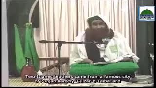 Qabar me ba jamat namaz ilyas qadri ka qissa [upl. by Nele258]