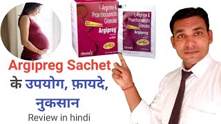 Argipreg Sachet use Benefits sideeffectsArgipreg sachet के फायदे in Hindi [upl. by Delanie]