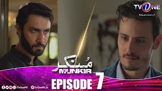 Munkir  Episode 7  TV One Drama [upl. by Lesirg]