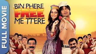 Bin Phere Free Me Tere  बिन फेरे फ्री में तेरे  Manoj Joshi Arsh Deol  Hindi Comedy Movie [upl. by Ardnuassac]