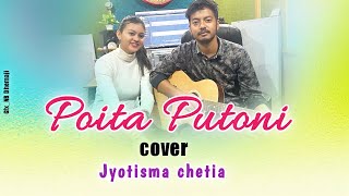 Poita Putoni  Cover  By Jyotisma Chetia [upl. by Aloisia521]