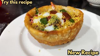 Katori Chaat  Tokri Chaat Recipe  iftar recipes  Ramadan 2024 [upl. by Rowland498]