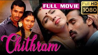 Chithram Full Movie HD  Hindi Romantic Movie  Mishri Movies South Dubbed  Hindi Dubbed Movies [upl. by Borchers111]