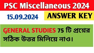 WBPSC Miscellaneous prelims answer key 2024  Miscellaneous exam analysis  মিসলেনিয়াস পরীক্ষা 2024 [upl. by Hayimas971]