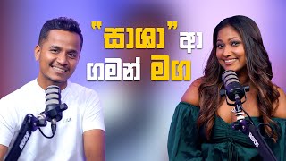 quotසාශාquot ආ ගමන් මග [upl. by Errol]