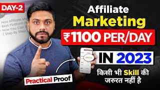 1100 Rs Per Day Without Skills Mobile से  How To Earn Money Through Affiliate Marketing Earnly [upl. by Egroj]