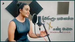 Diuarala Pawasanna X Seda Mawatha Mashup Cover Sehansa Ft ​⁠VinodDimantha [upl. by Ardnosac508]