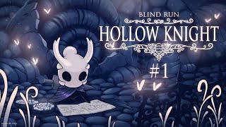 Atmosfera  Hollow Knight Blind Run 1 w Cydonia [upl. by Selwin]