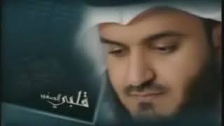 Ayat Al Kursi x100 Sheikh Mishary Rashid Must Listen every day [upl. by Hogg891]