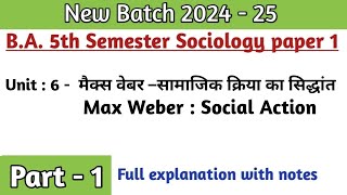 BA 5th semester Sociology paper 1 unit 6 मैक्स वेबर का सिद्धांत  सामाजिक क्रिया का सिद्धांत [upl. by Hgielrac]