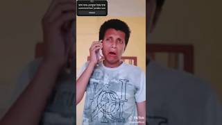 ৰাতি বাৰ বাজে যেতিয়া shorts shortsfeed assamesecomedyvideo reels viralshorts [upl. by Araf]