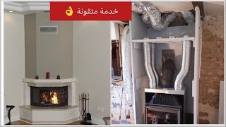 مدفأة حطب كتسخن دار كاملة بدون دخان التركيب و الاثمنةchemineeمدفئة إيثانولديكوراتحديثةdesign [upl. by Reo]