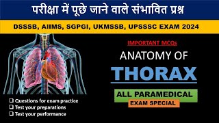 MCQs on Anatomy of THORAX  Learn and Quiz Yourself  For All Paramedical Exam 2023 [upl. by Avihs]