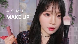 ASMR No talking 메이크업 하는 소리 Doing your Makeup sound [upl. by Negem]