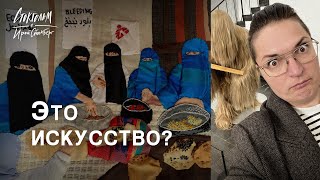 Шведское искусство  ежегодные весенние салоны с галерее Лильевальс Что посмотреть в Стокгольме [upl. by Noeht657]