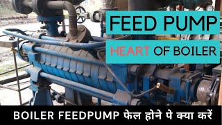 Boiler Emergency Handling  Boiler Feed pump फेल होने पे क्या करें [upl. by Ludly824]