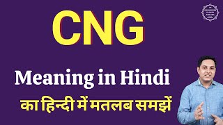 CNG meaning in Hindi  CNG ka matlab kya hota hai  CNG full form [upl. by Ahser40]