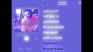 Eyob Mekonnen  Debzezesh lyrics amp speedup  spotifyopia [upl. by Ainar]