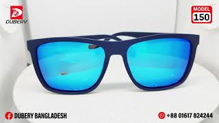 DUBERY HD Polarized Sunglass  Model  D150  Dubery Bangladesh [upl. by Lorne]