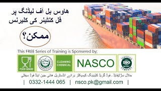 Can an Importer Take Delivery of Full Container on House Bill of Lading [upl. by Laon]