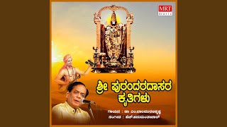 Venkataramanane Baaro [upl. by Ahsratal]