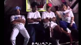 2 Live Crew Banned in the USA Full Album Video RARE [upl. by Aicenad]