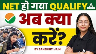 NET Qualify Karne ke Baad Kya Kare  NET KE BAAD KYA KARE [upl. by Meerak]